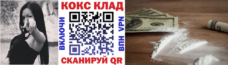 Магазин наркотиков Нестеров АМФ Cocaine Меф мяу мяу Марихуана A-PVP