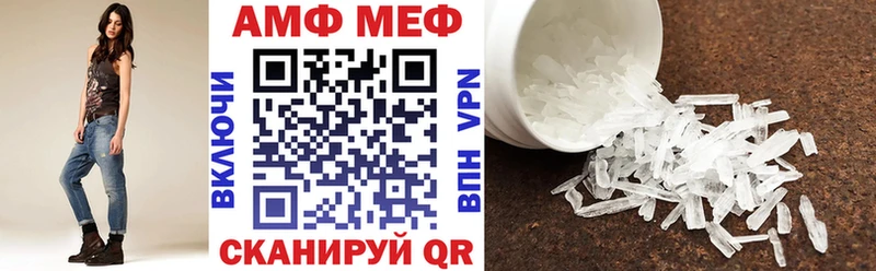 Амфетамин VHQ  Нестеров 