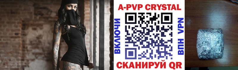 A PVP мука  omg зеркало  Нестеров 
