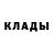 МЕТАДОН белоснежный olegator 1312