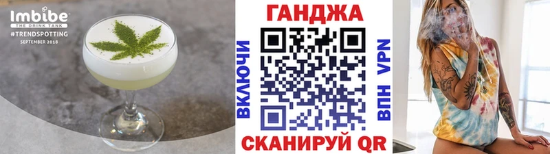 Еда ТГК марихуана  гидра вход  Нестеров  наркотики 
