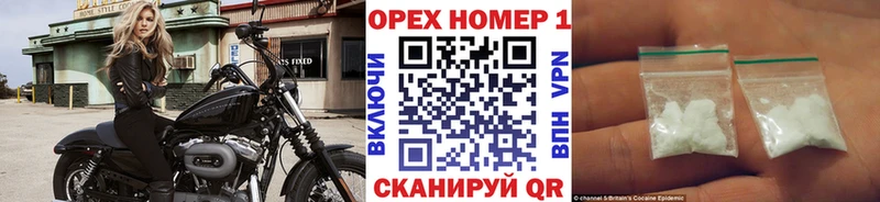 КОКАИН Эквадор  Нестеров 