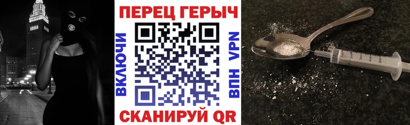 ГЕРОИН герыч  мега tor  Нестеров 