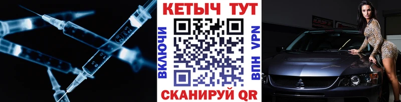Кетамин VHQ  Нестеров 
