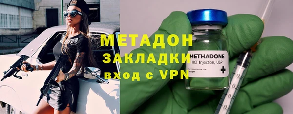 мефедрон Беломорск