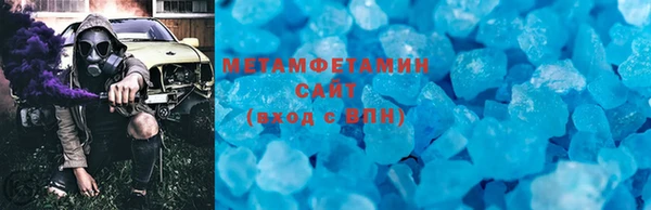бутират Сосновый Бор