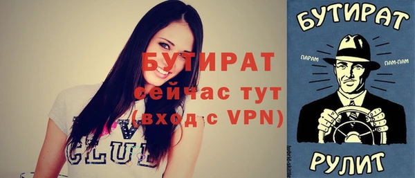 тгк Белоозёрский