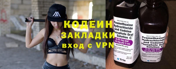 мефедрон Беломорск