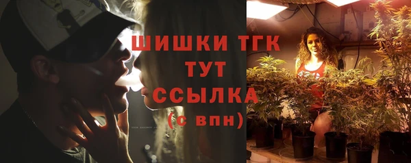 меф VHQ Белокуриха