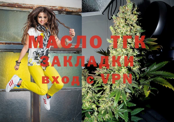 тгк Белоозёрский