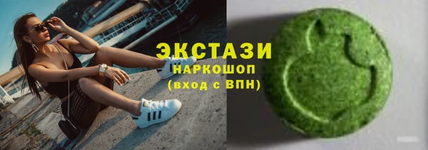 меф VHQ Белокуриха
