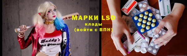 мефедрон Беломорск