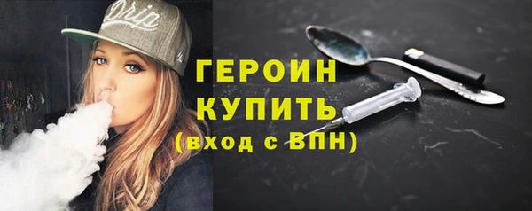 меф VHQ Белокуриха