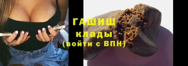 мефедрон Беломорск