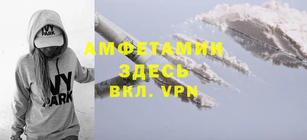 тгк Белоозёрский
