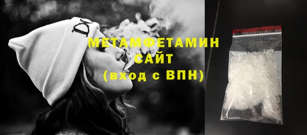 меф VHQ Белокуриха