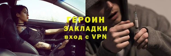 тгк Белоозёрский