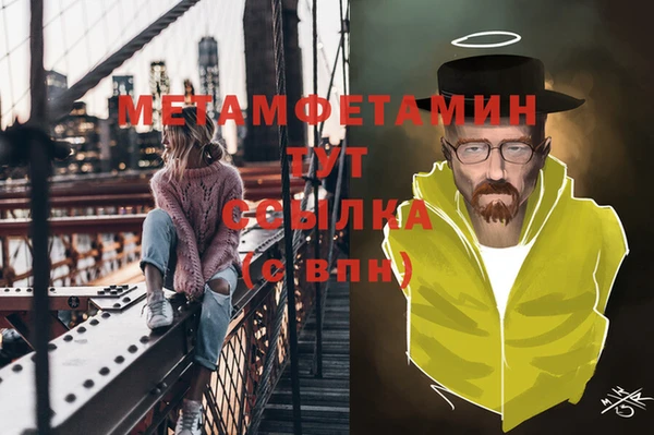 мефедрон Беломорск
