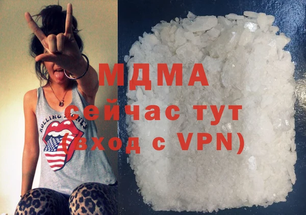 мефедрон Беломорск