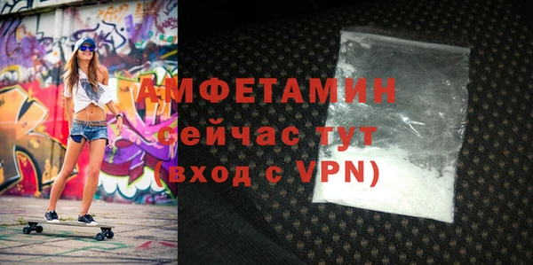 меф VHQ Белокуриха