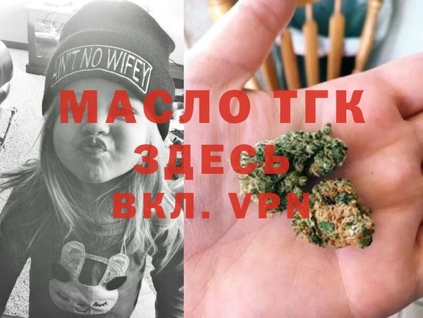 меф VHQ Белокуриха