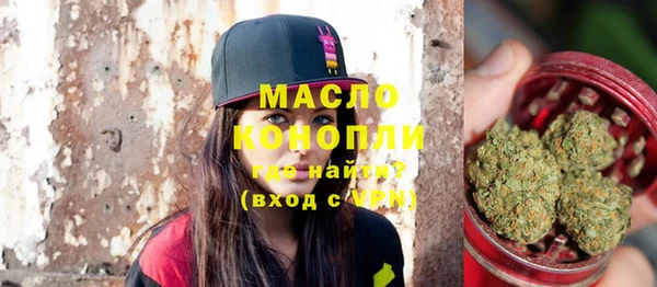 меф VHQ Белокуриха