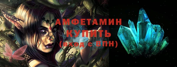 меф VHQ Белокуриха