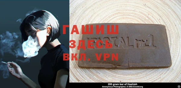 меф VHQ Белокуриха