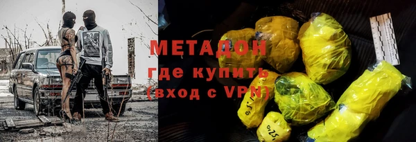 меф VHQ Белокуриха