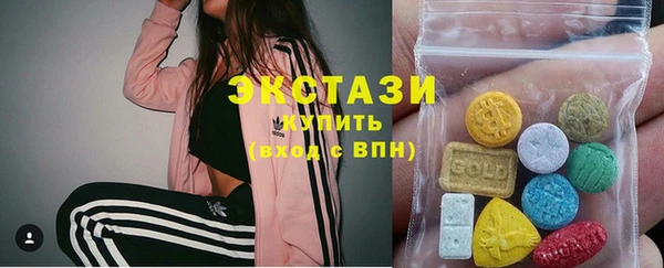 мефедрон Беломорск