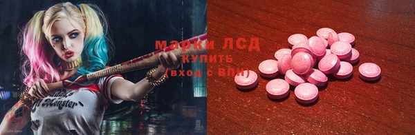 тгк Белоозёрский