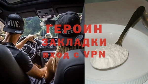 меф VHQ Белокуриха