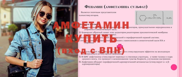 меф VHQ Белокуриха