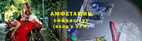 дистиллят марихуана Сосновоборск