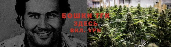 мефедрон Беломорск