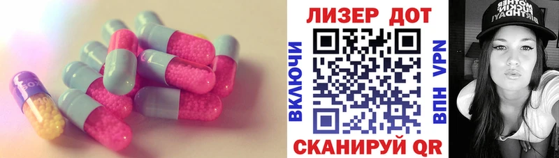LSD-25 экстази кислота  Нестеров 