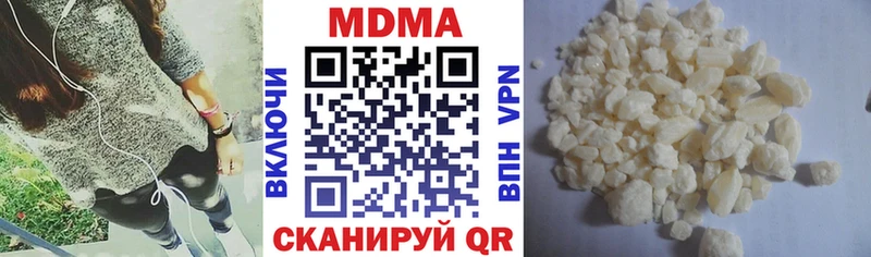 KRAKEN рабочий сайт Нестеров MDMA crystal где купить наркоту