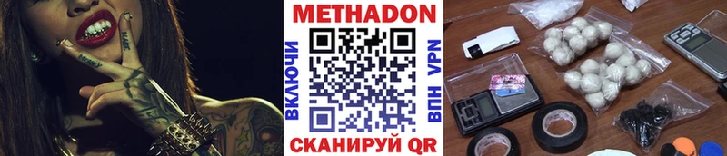 даркнет сайт  Нестеров  omg ССЫЛКА  МЕТАДОН белоснежный 