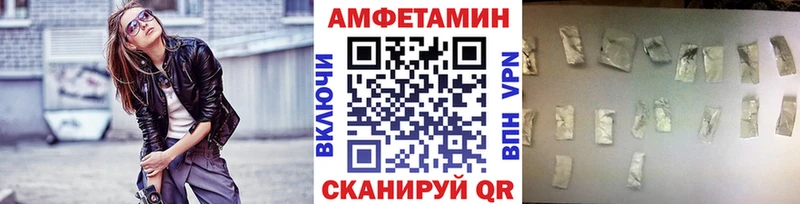 МЕТАМФЕТАМИН кристалл  Нестеров 