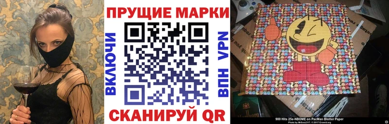 Марки 25I-NBOMe 1,8мг  omg   Нестеров  купить  цена 