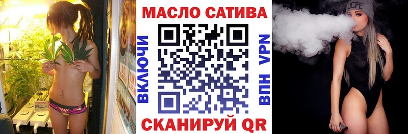 ТГК Wax  Нестеров 